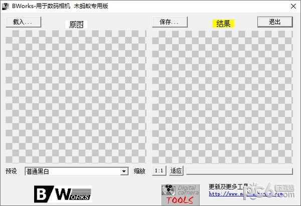 BWorks(复古照片生成器)下载 v1.0免费版