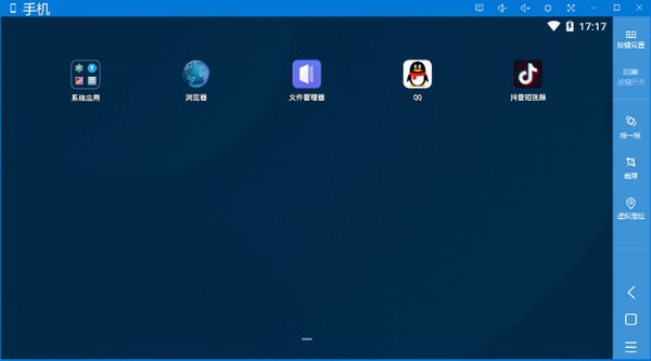 火蜂精灵模拟器-火蜂精灵模拟器下载 v1.0.1030.716官方版