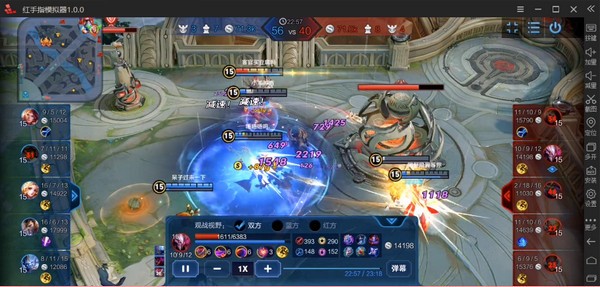 红手指模拟器-红手指模拟器下载 v1.2.7官方版