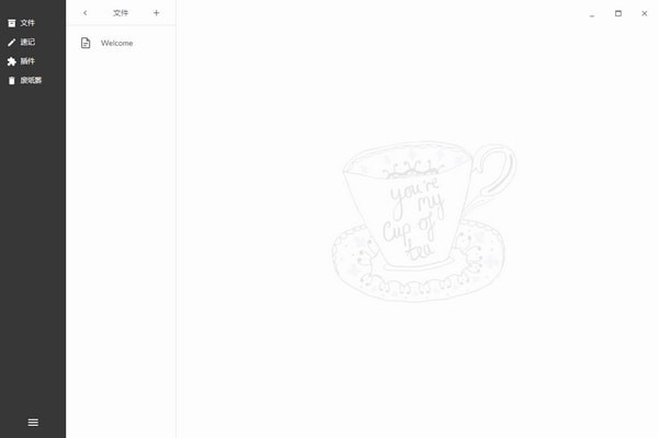 Tea(云笔记软件)下载 v0.19.0官方版