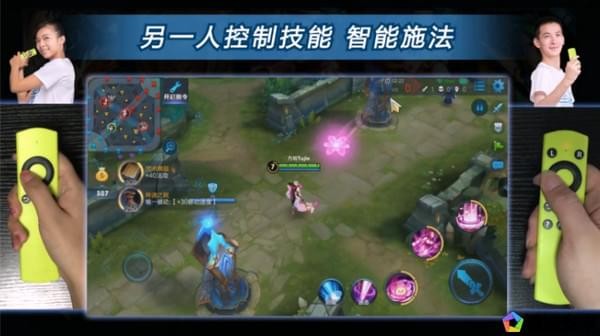 逍遥体感模拟器