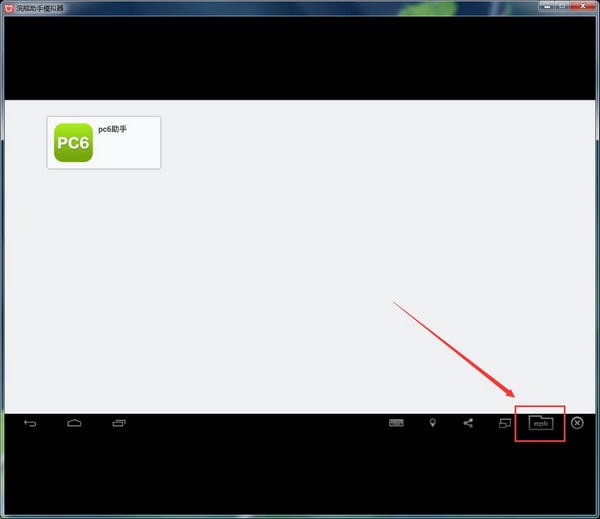 浣熊助手模拟器-浣熊助手模拟器下载 v3.0.2官方版