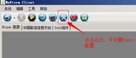 myeterm电脑版