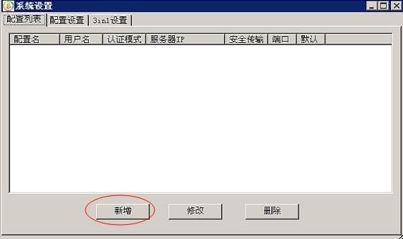 MyEterm Client