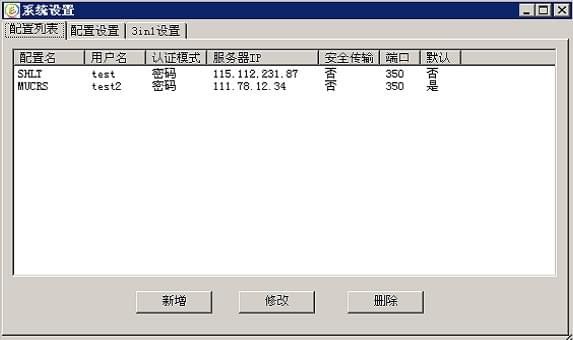 myeterm电脑版