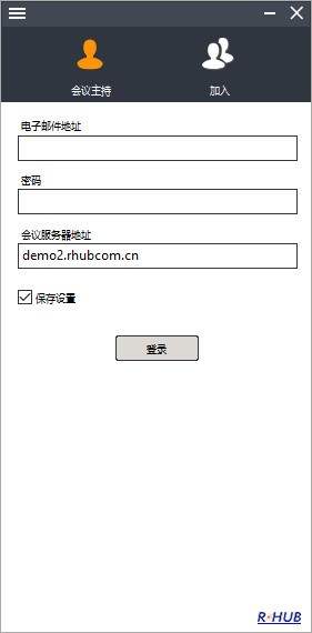 TurboMeeting下载 v7.0官方版