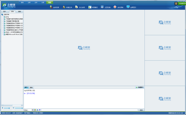 飞视美下载 v3.19.12.12官方版