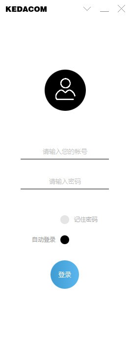 摩云致邻(TrueLink)下载 v6.1.0.4.0官方版