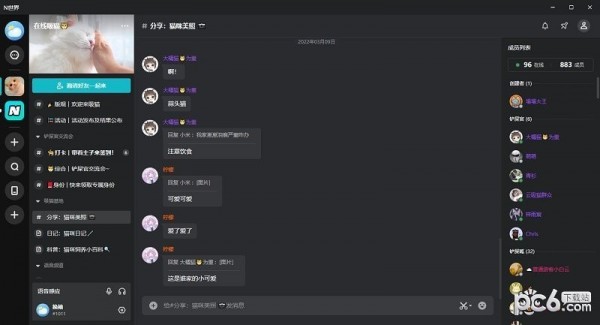 N世界下载 v1.0.2.16官方版-N世界