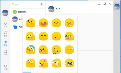与你下载 v0.8.4官方版