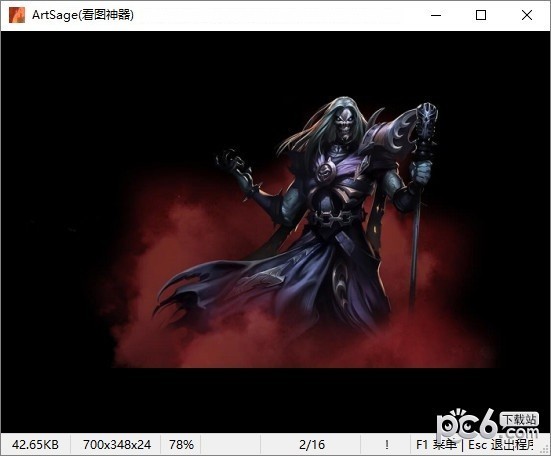 ArtSage中文版-ArtSage(看图神器)下载 v2.0.0中文绿色版