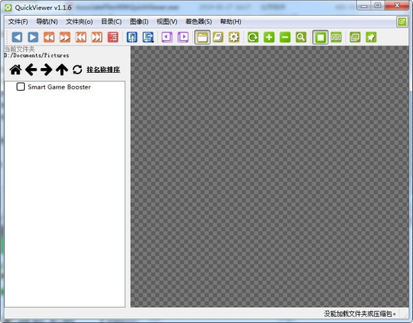 QuickViewer下载 v1.1.8免费版-快速图片浏览器