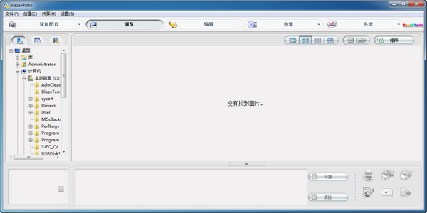 BlazePhoto Professional(图像管理软件)下载 v2.6.0.0官方免费版