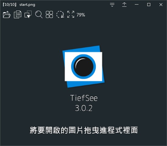 TiefSee-TiefSee(图片浏览器)下载 v3.0.2