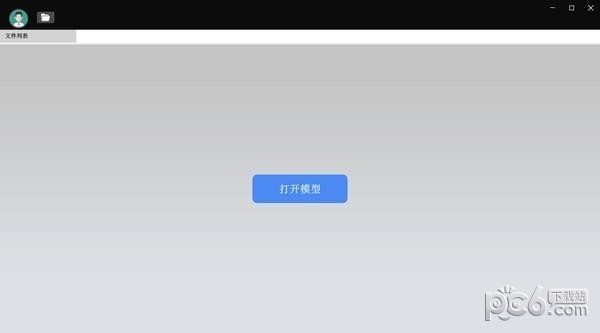 快速三维看图软件-快速三维看图下载 v2019R8官方版