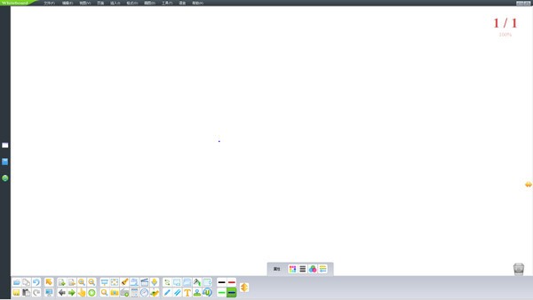 鸿合电子白板驱动-鸿合电子白板软件下载 v8.3.3.0官方最新版