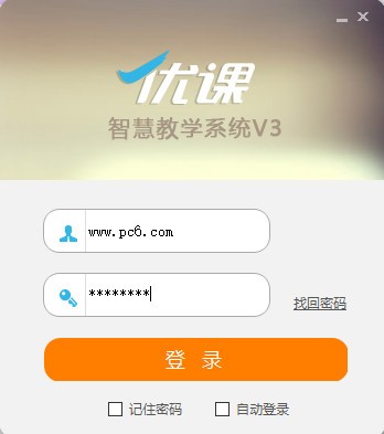 优课客户端下载-优课智慧教学系统v3教师端下载 v3.1.2.36432官方版
