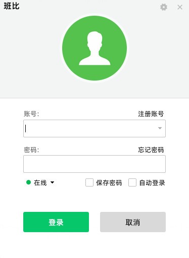 班比软件-班比下载 v2.11.180官方版