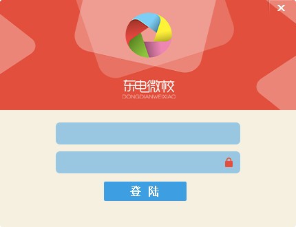 东电微校家长版下载-东电微校家长客户端下载 v1.0.3.0官方版