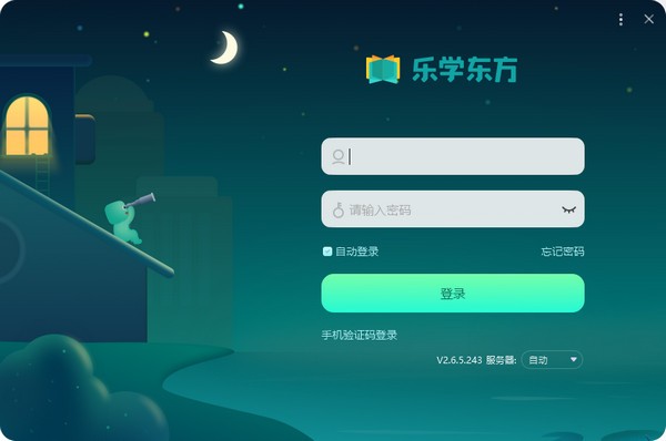 乐学东方PC版-乐学东方下载 v2.21.0官方版