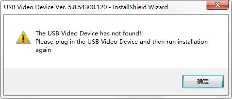 百脑通hd720p驱动