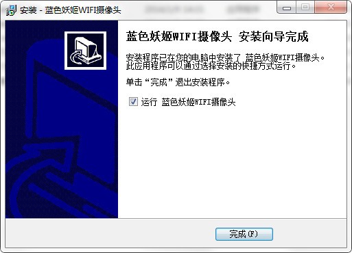 蓝色妖姬驱动
