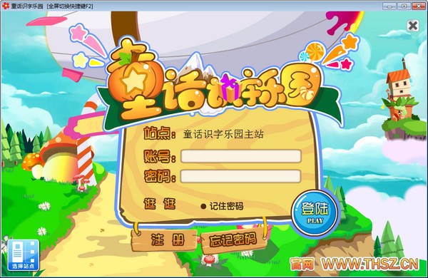 童话识字乐园-童话识字乐园下载 v1.6.0.2官方版