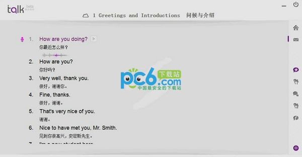 英语口语九百句下载 2.0 绿色版-英语学习工具