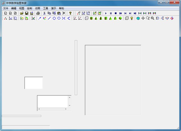 中学数学绘图软件-中学数学绘图下载 v2.0官方版