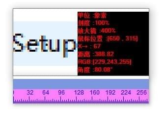 金天尺子-金天尺子下载 v12.2.8免费版