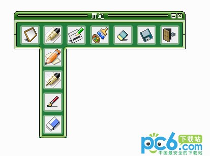 屏幕笔软件-屏笔(scrpen)下载 v1.0