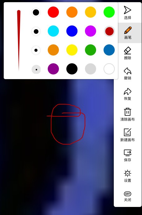写写笔记软件-写写笔记下载 v1.2.0官方版
