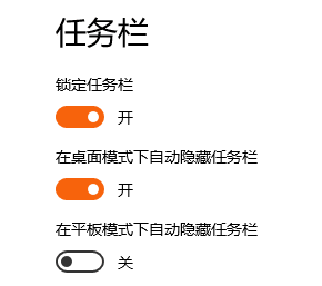 task homie(任务栏隐藏工具)下载 v1.0官方版