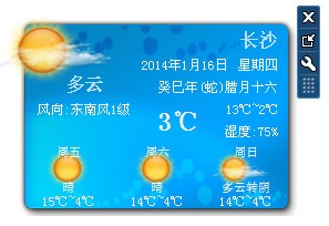迷你天气通-迷你天气通下载 v3.0.0.3001官方版