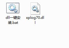 xplog70.dll下载 -xplog70.dll文件下载