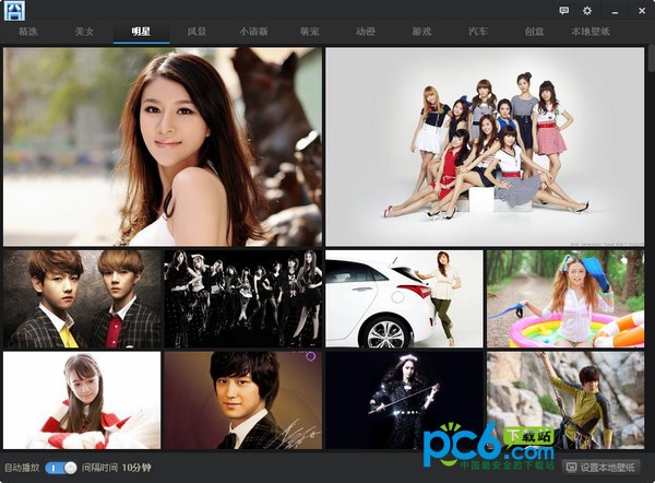 囧图桌面-囧图桌面下载 v1.0.0.0