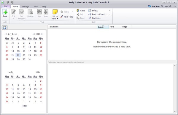 Daily To-Do List-Daily To-Do List(日历待办事项列表)下载 v4.522官方版