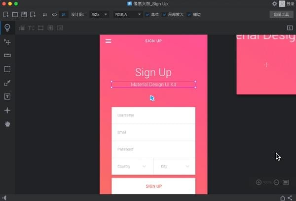 flavor sketch插件下载 v1.3.8官方版