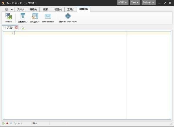 Text Editor文本编辑器-Text Editor文本编辑器下载 v10.2.0免费版
