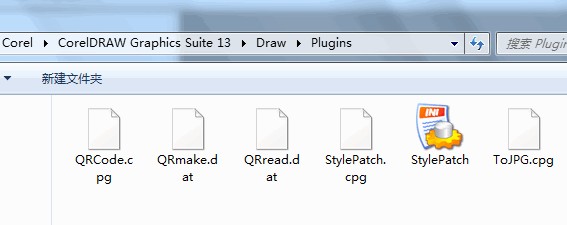 万星印务字体管家