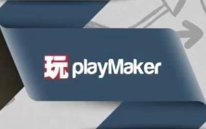 playmaker插件下载-unity游戏插件playmaker下载 v1.9.0