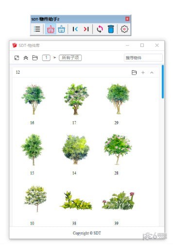SDT物件助手(SketchUp模型管理器插件)下载 v2.3.6官方版