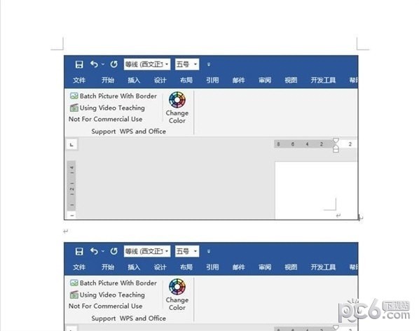 WordPicture(word批量给图片加边框插件)下载 v2022.7免费版