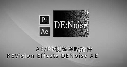 REVision Effects DENoise(AE降噪插件)下载 v3.1.8免费版