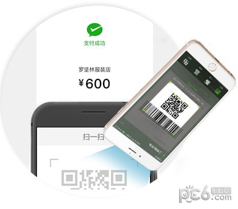 智讯开店宝破解版
