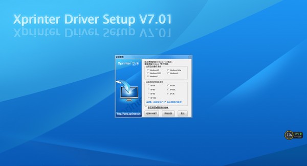 小度掌柜商家版-小度掌柜下载 v4.0.9官方版