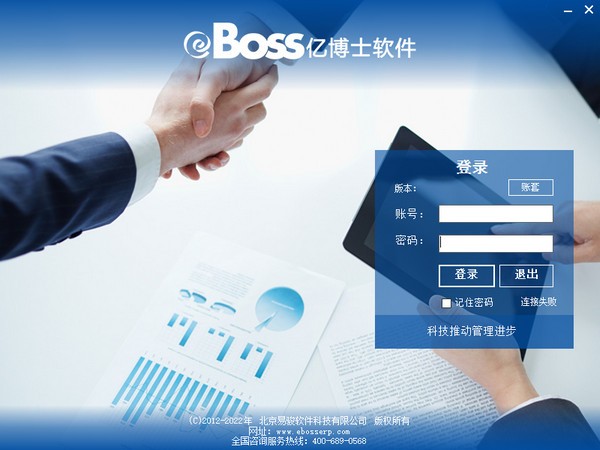 亿博士软件官网下载-亿博士PC版下载 v3.0官方版