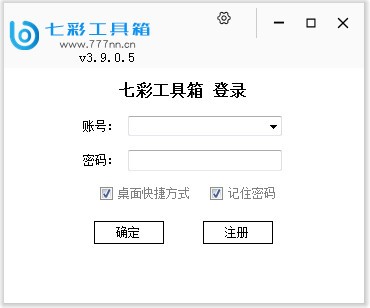 七彩工具箱
