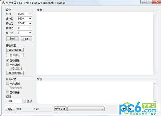 小羊串口