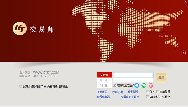 交易师双龙战法版-交易师双龙战法版下载 v3.1.8官方版